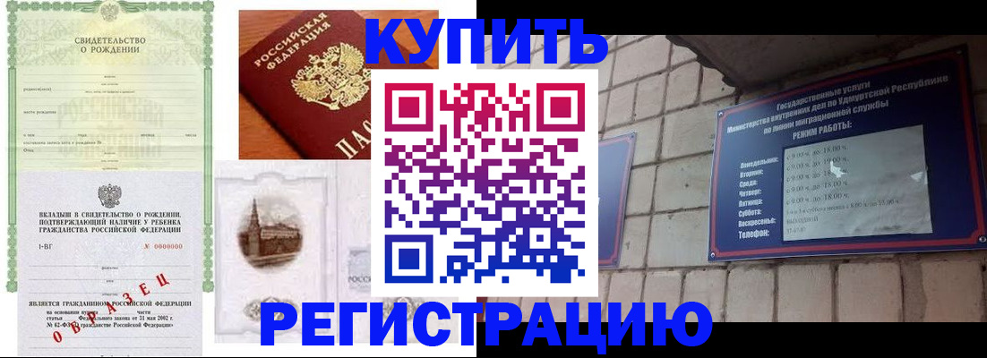 форма 3 в Барабинске